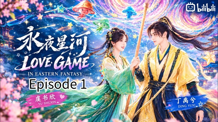 ❤️ Love Game in Eastern Fantasy ✨ | Chinese Fantasy Romance Drama 🦋💖Episode 01....