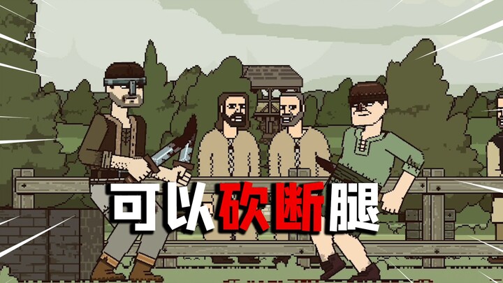 【So Much Fun!】This mobile game is only 9 MB, yet it's freaking awesome!