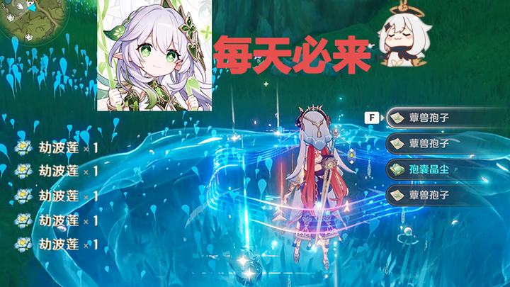 Bagian paling seru dari menggosok spora jamur monster tidak ada duanya!