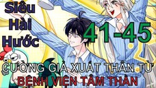 Cường Giả Đến Từ Trại Tâm Thần | Chap 41-45 | Tàng Kinh Các