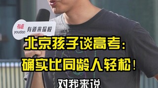 “我觉得投胎最重要”