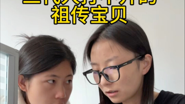 ใครมีสมบัติโบราณส่งมาให้ทุกคนได้ชมกันหน่อย!