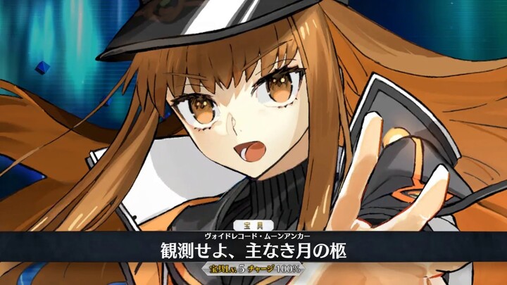 【FGO】رسوم متحركة لهجوم يوكينامي شيرانو الثلاثي + تفعيل المهارة + هجوم الترياق الأسطوري