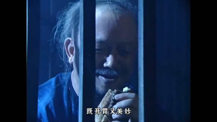 Heshen’s last meal: “Crepe wrapped with scallions” paired with Erguotou!