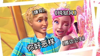 《 豪 门 赘 婿 》