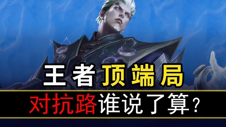 【قائمة أفضل البيانات رقم 55】 من الصعب التخيل، هذا بطل تم تقليصه 5 مرات!