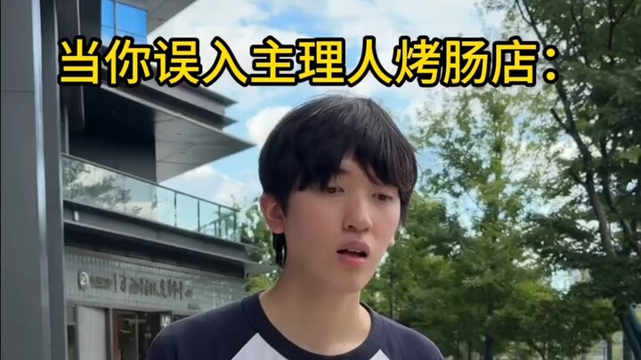 เมื่อบังเอิญเจอร้านไส้กรอกของเจ้าของแบรนด์ที่แผงลอยข้างทาง