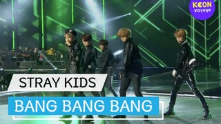 【4K修复/搬运】Stray Kids—BANG BANG BANG（COVER BIG BANG)