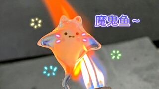 玻璃做的小海鲜～