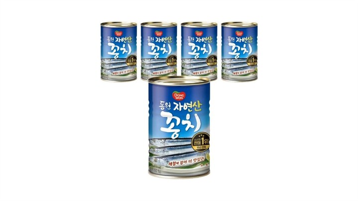 2026년 8월 꽁치 부분 1위 상품