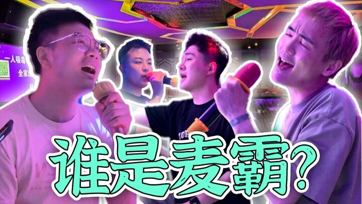 เปิดไมค์เต็ม! ไม่แต่งเสียง! ค่ายใหญ่สุดอย่างต้าวู้สื่อสารจะมีใครได้เดบิวต์?