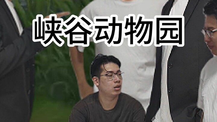 Vườn thú Thung lũng chính thức khai trương