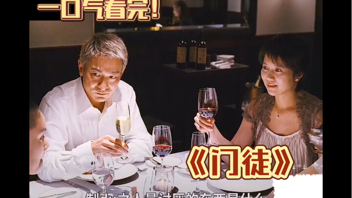 "المريد" ليو دهوا وغو يان تسو يتفوقان بأدائهما التمثيلي! من هو ملك التمثيل في قلبك؟