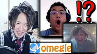 Japanese Guy Asks WEEABOOS If They Are VlRGlNS On Omegle