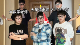 《百家争鸣》