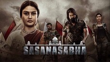 Sasanasabha | Hindi (2022)