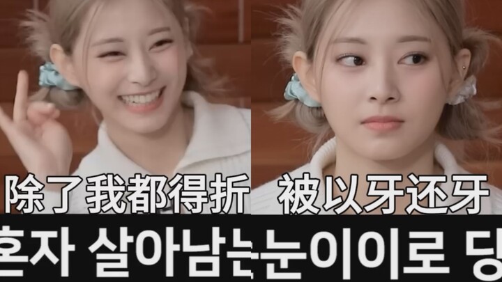 Maknae Jihyo muốn đánh chị trưởng nhóm Tzuyu quả là có lý do của nó