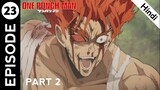 One Punch Man Episode 23 Part 2 in Hindi | The Varieties of Pride | One Punch Man S2 Episode 11