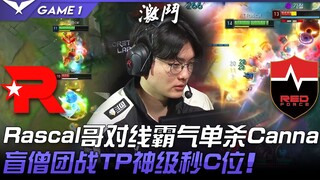 KT vs NS 太猛了！ Rascal哥对线霸气单杀Canna！李星团战TP神级秒C位！ Game 1 | 2022 LCK春季赛精华 Highlights