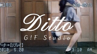 【G!F STUDIO】 《Ditto》 ★Newjeans★ Side B MV Remake “So say it ditto”