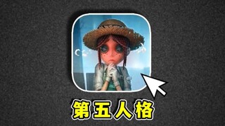 Do you guys also reach red temperature when playing Identity V? I can’t stand it anymore! I’m going 