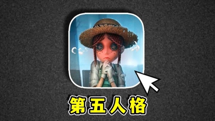 هل تصلون إلى درجة حرارة حمراء أثناء لعب Identity V؟ لا أطيق ذلك بعد الآن! سأبدأ من مستوى المبتدئين و