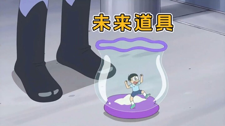 胖虎意外捡到未来道具，差点惹下大祸