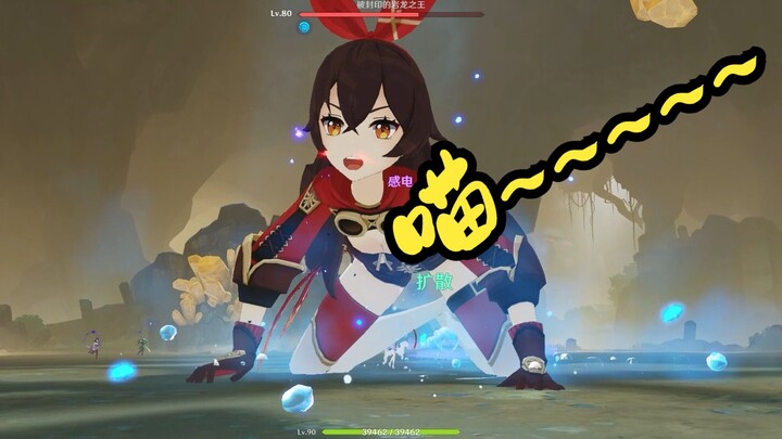 About the Nodong King's Reincarnation as Amber