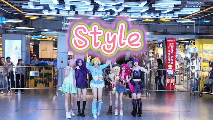 [My Little Pony] Friendship is Magic—click to see how well My Little Pony and Style match!