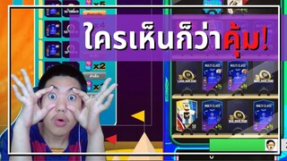 ศิษย์หลวงปู่เค็ม! ใบแรกไม่เป็นไร ใบต่อไปร้องกริ๊ดด!!!? - FIFA Online 4