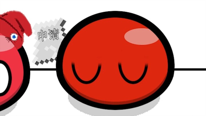 If China joins the EU