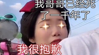 Google Translate 28 ครั้ง の พี่ชายที่รัก