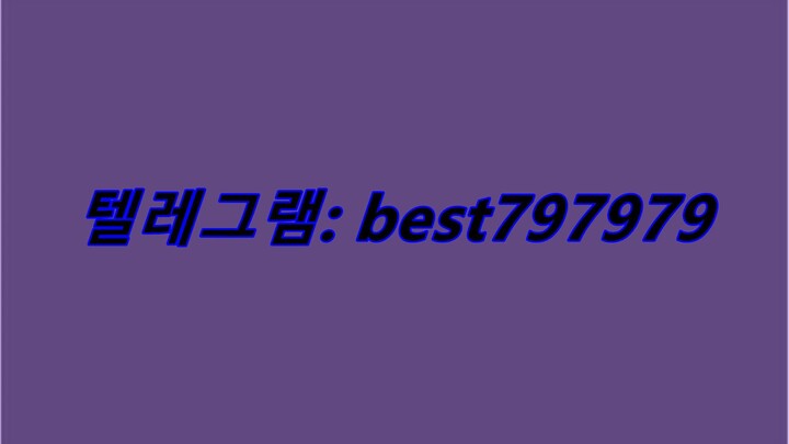 N사카페계정 팝니다 텔ㄹㅔ⤭ BEST797979 #N사카페계정 팝니다ois
