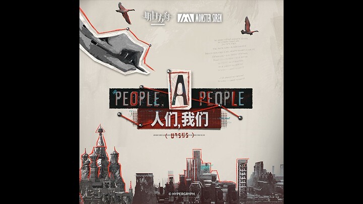 ⟁明日方舟/アークナイツ/Arknight⟁ -░People, A People Lobby Event OST░ - Music