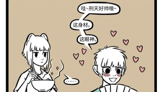 十一月，九月，刑天，非人哉，十一月喜欢刑天，刑天女朋友