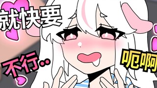I...can't...hold it any longer...! ? !