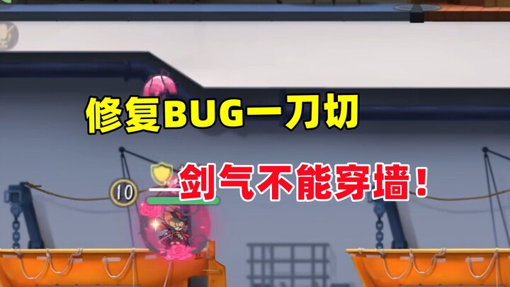 เกมมือถือแมวกับหนู: ลิลลี่นักดาบผู้เล่นใจสลาย!