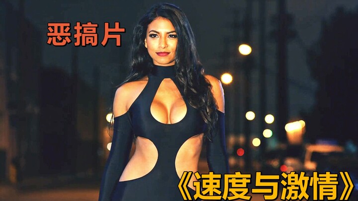 ฉบับล้อเลียนเร็วทะลุนรก รถสปอร์ตเร่งความเร็วต้องพึ่งปัสสาวะเด็กชาย คอมเมดี้สุดฮา!