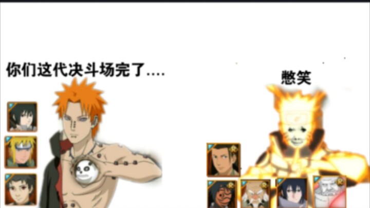 حلبات المبارزة عبر العصور | بيليك