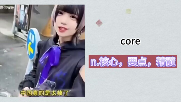 “Học trò thân truyền của Vô La Phu”