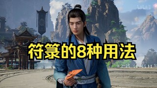 ชั้นเรียนสอนเครื่องรางของครูฮานเริ่มแล้ว