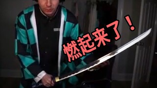 【MCYT/Karl/中文字幕】卡子哥化身炭治郎家暴椅子