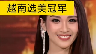 Para kontestan Miss Universe Vietnam 2022! Menurut kalian, siapa yang paling cantik!