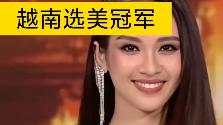 Các thí sinh tham gia cuộc thi Hoa hậu Hoàn vũ Việt Nam 2022! Các bạn thấy ai đẹp nhất!