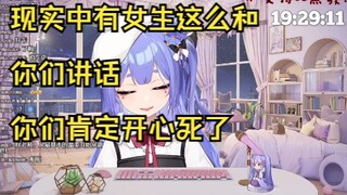 【阿梓】梓神教你如何变温柔