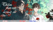 [Vietsub] || Tập 2 || Kịch truyền thanh《Thảm Thực Vật Hoang Dã》