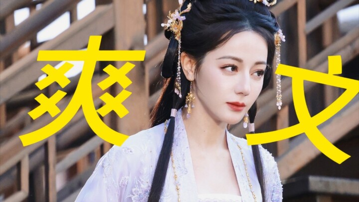 Overpowering! Now this is what a true female-lead cultivation romance novel looks like—“Jiange Wenli