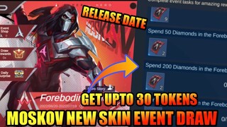 Moskov Villian Skin Free Tokens Event Release Date | Get 30 TOKENS  Release Date Tokens | MLBB