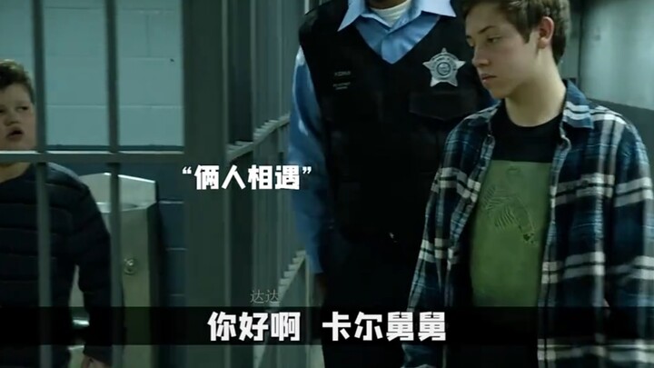 Chà Chà đáng yêu quá đi! “Kẻ vô sỉ” Karl lừa đứa cháu trai thiểu năng của mình vận chuyển ma túy giú