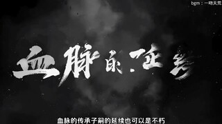 崩铁星神-不朽星神龙#原神 #崩坏星穹铁道 #崩坏3